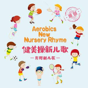 新婚之夜日逼视频
