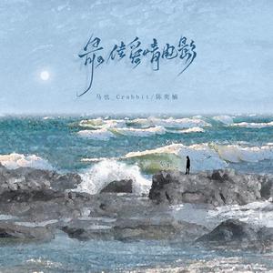 新婚之夜日逼视频
