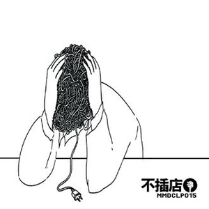 新婚之夜日逼视频
