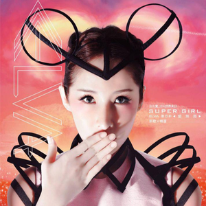 新婚之夜日逼视频
