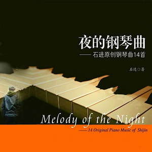 新婚之夜日逼视频
